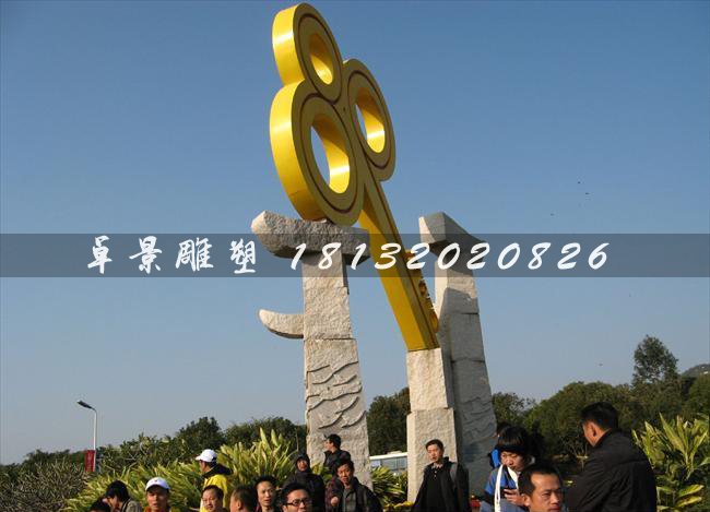 不銹鋼鑰匙雕塑，鑰匙雕塑圖片