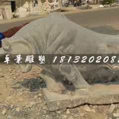 石頭開(kāi)荒牛，拓荒牛，石雕牛雕塑