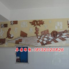 玻璃鋼學校文化墻浮雕，玻璃鋼校園浮雕