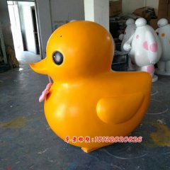 玻璃鋼小黃鴨雕塑，卡通鴨子雕塑