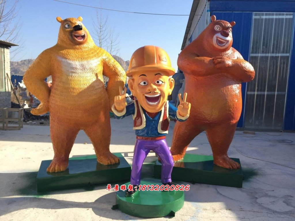 玻璃鋼卡通雕塑，熊大熊二現貨