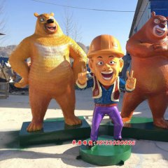 玻璃鋼卡通雕塑，熊大熊二現(xiàn)貨