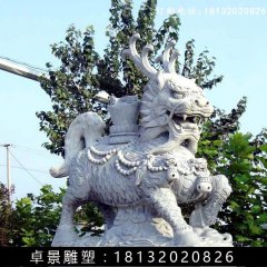 招財(cái)麒麟石雕，漢白玉招財(cái)麒麟雕塑