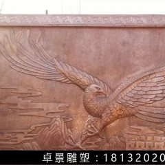鵬程萬里銅浮雕，鍛銅鵬程萬里浮雕