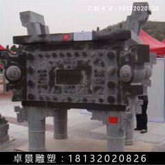 石方鼎，仿古石鼎，石香爐雕塑