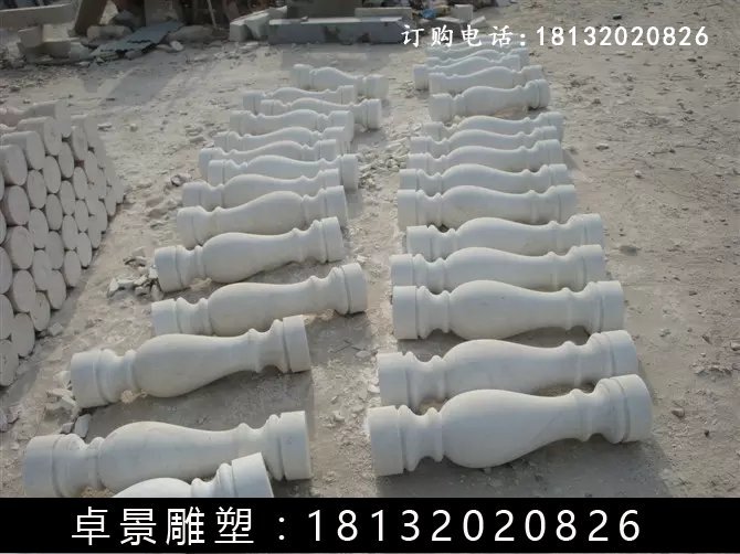 石欄桿，漢白玉石欄桿雕塑 (1)