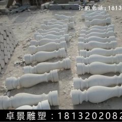 石欄桿，漢白玉石欄桿雕塑