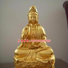 觀音銅雕，坐式觀音菩薩銅雕，鎏金銅觀音菩薩雕塑