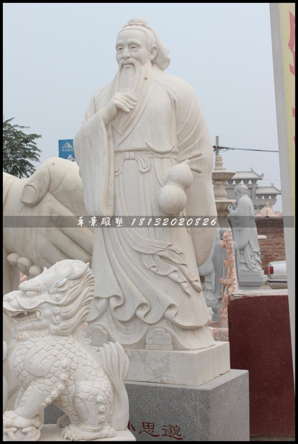 孫思邈石雕，醫圣孫思邈雕塑 (2)