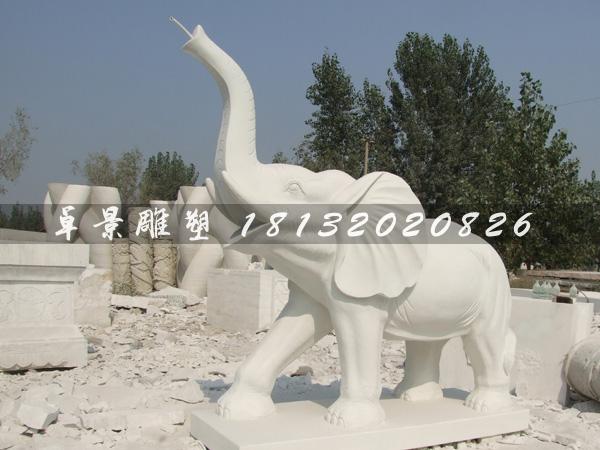 漢白玉石雕大象，鼻子向上大象雕塑