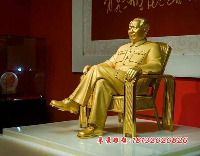 毛主席銅雕，毛主席坐著銅雕，偉人銅雕 (2)