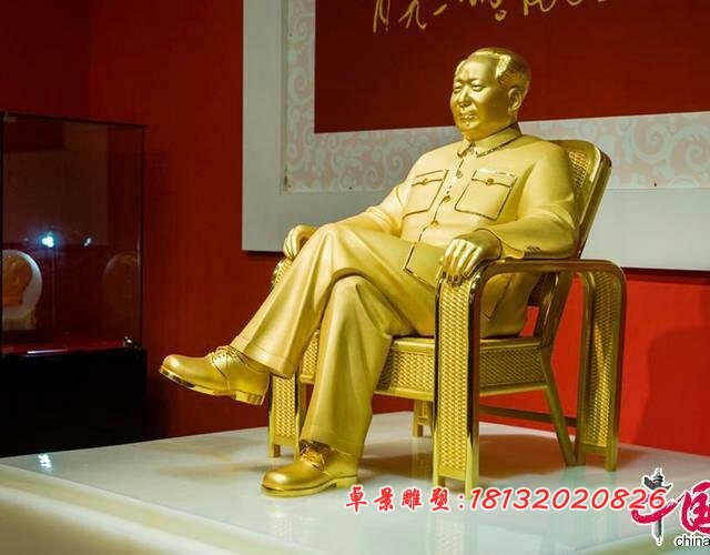 毛主席銅雕，毛主席坐著銅雕，偉人銅雕 (1)