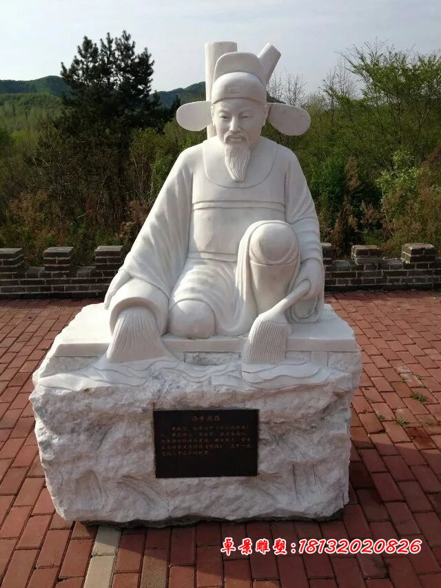 滌親溺器石雕，二十四孝石雕