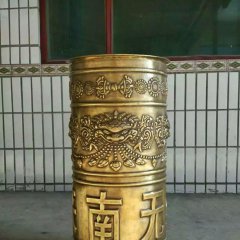 銅轉(zhuǎn)經(jīng)筒，鍛銅轉(zhuǎn)經(jīng)筒