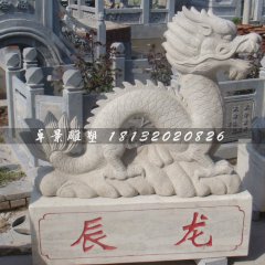 石雕十二生肖雕塑，石頭十二生肖雕塑