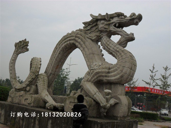 石雕龍，廣場(chǎng)大理石龍雕塑 (2)