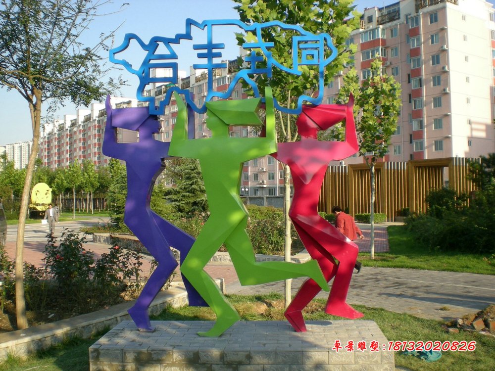 不銹鋼人物雕塑，廣場(chǎng)雕塑