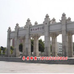 校園牌坊雕塑，五門牌坊石雕