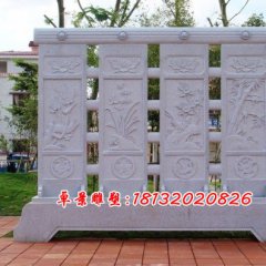 梅蘭竹菊石浮雕，漢白玉屏風雕塑