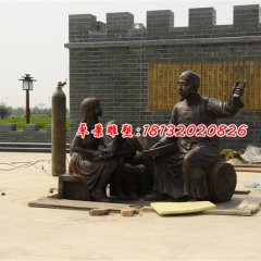 古人講故事銅雕，廣場小品銅雕