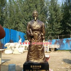 玻璃鋼醫圣張仲景雕塑，仿銅張仲景雕塑