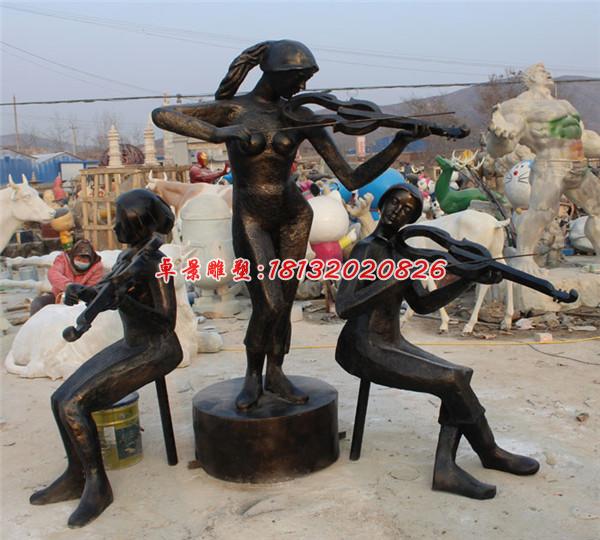 玻璃鋼拉小提琴雕塑，仿銅人物雕塑