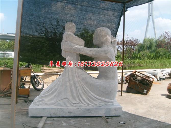 母子石雕，愛(ài)心石雕 (2)