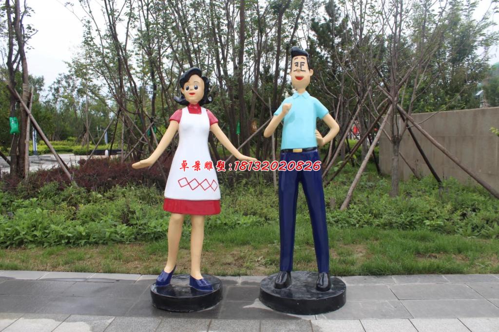 玻璃鋼小頭爸爸雕塑，玻璃鋼卡通人物雕塑 (2)