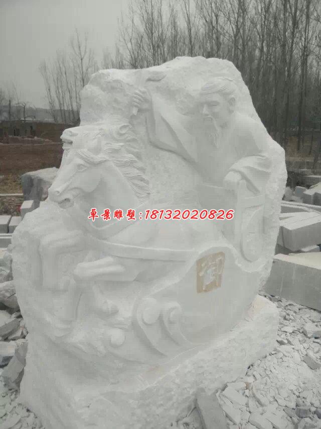 禮樂射御書數石雕，古代六藝石雕 (8)