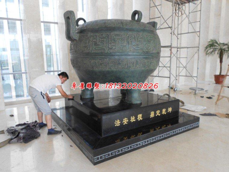 法院銅鼎雕塑，三足鼎銅雕 (1)