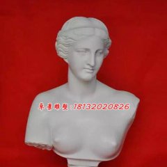 維納斯胸像石雕，漢白玉人物雕塑