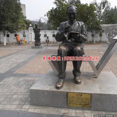 王竹溪銅雕，廣場名人雕塑