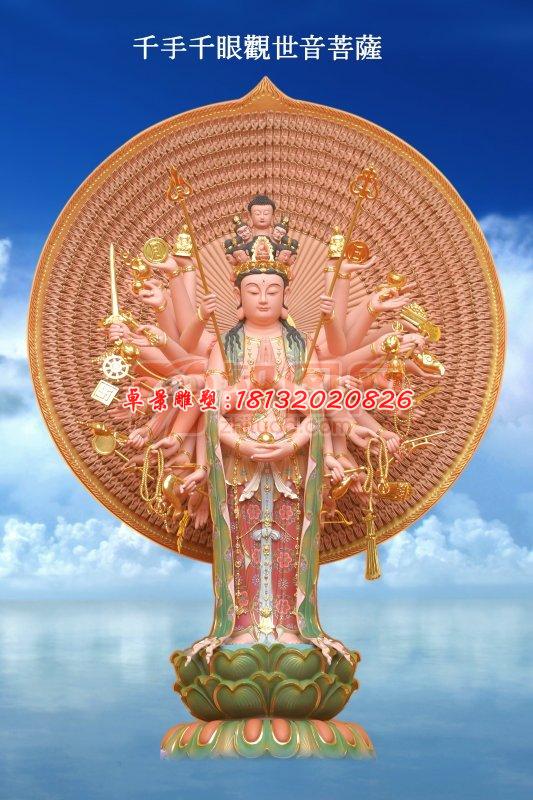 千手千眼觀世音菩薩雕塑，玻璃鋼佛像雕塑