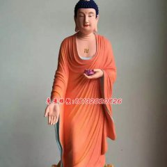 玻璃鋼如來佛雕塑，立式佛像雕塑