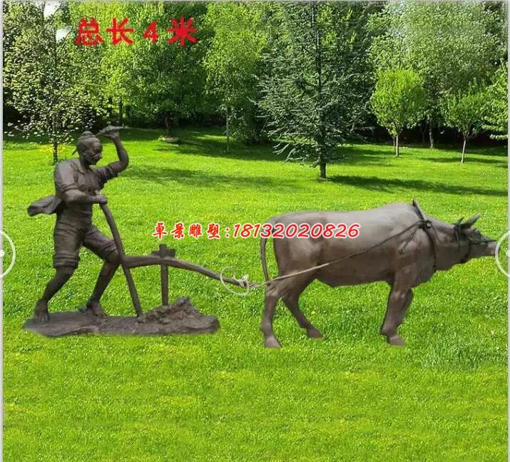 玻璃鋼牛耕地雕塑，玻璃鋼仿銅雕塑