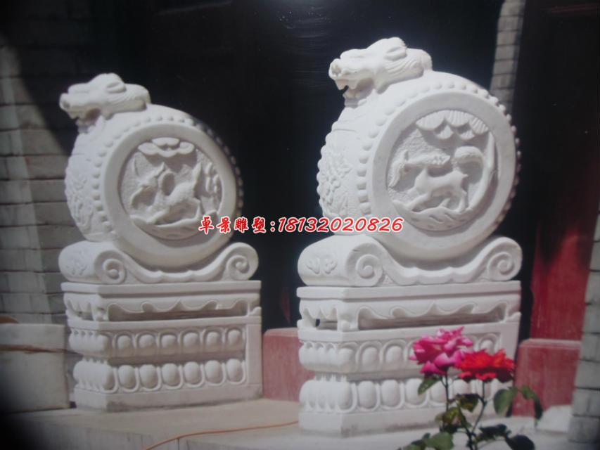 抱鼓石，漢白玉門墩雕塑 (1)