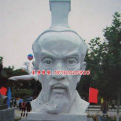 屈原頭像石雕，古代人物石雕