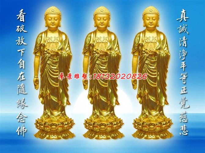 三世佛銅雕，立式銅佛像