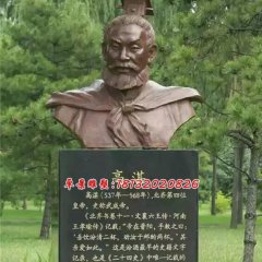 高湛頭像銅雕，古代皇帝人物銅雕