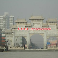城市牌坊石雕，大理石三門牌坊雕塑