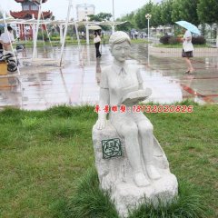 看書小女孩石雕，校園人物石雕