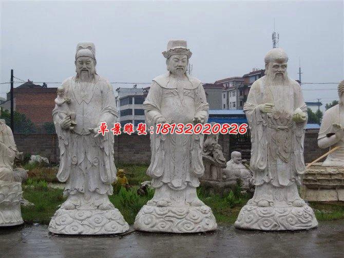 福祿壽三仙石雕，公園神仙雕塑