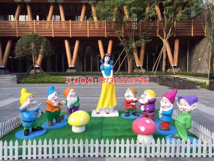 玻璃鋼白雪公主與小矮人雕塑，卡通童話(huà)人物雕塑 (2)