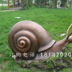蝸牛銅雕，公園動(dòng)物銅雕
