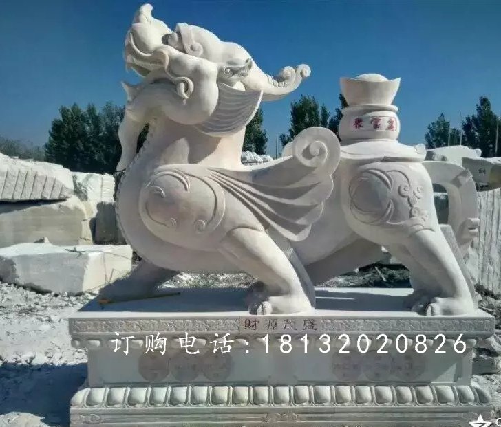 貔貅石雕,漢白玉貔貅雕塑,神獸石雕