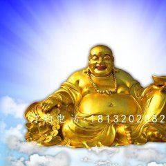 彌勒佛銅雕，鑄銅彌勒佛雕塑，銅雕佛像