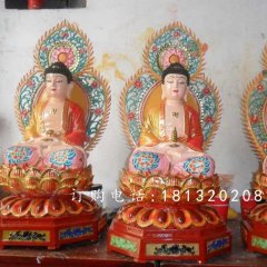 玻璃鋼東方三圣雕塑，玻璃鋼東方三圣