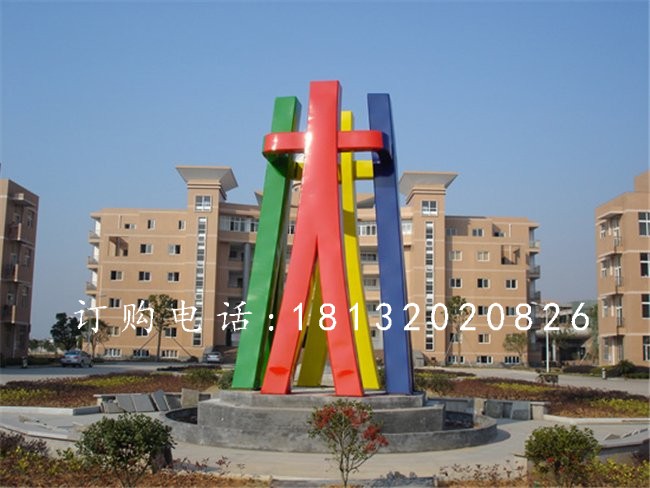 不銹鋼雕塑團(tuán)結(jié)，不銹鋼企業(yè)抽象雕塑