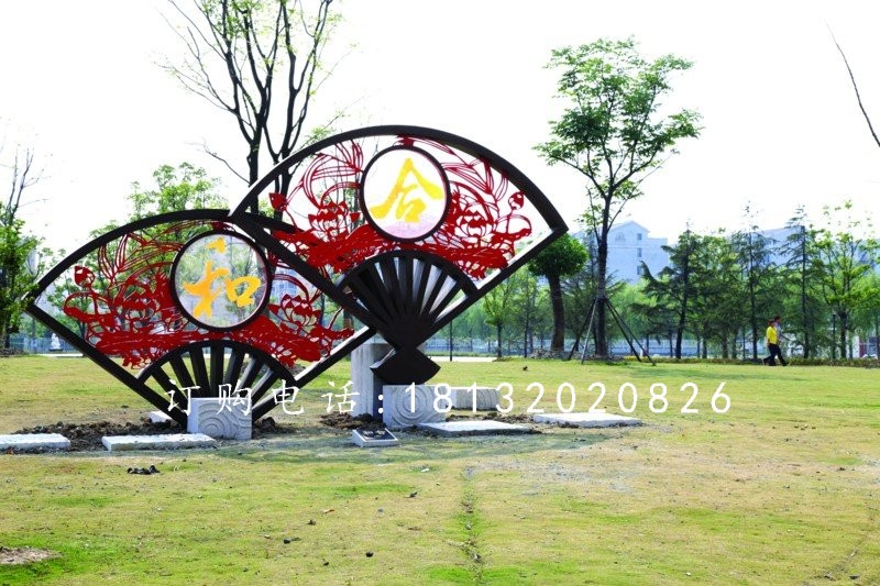 扇子雕塑，不銹鋼扇子雕塑，鐵管扇子