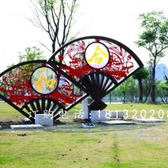扇子雕塑，不銹鋼扇子雕塑，鐵管扇子
